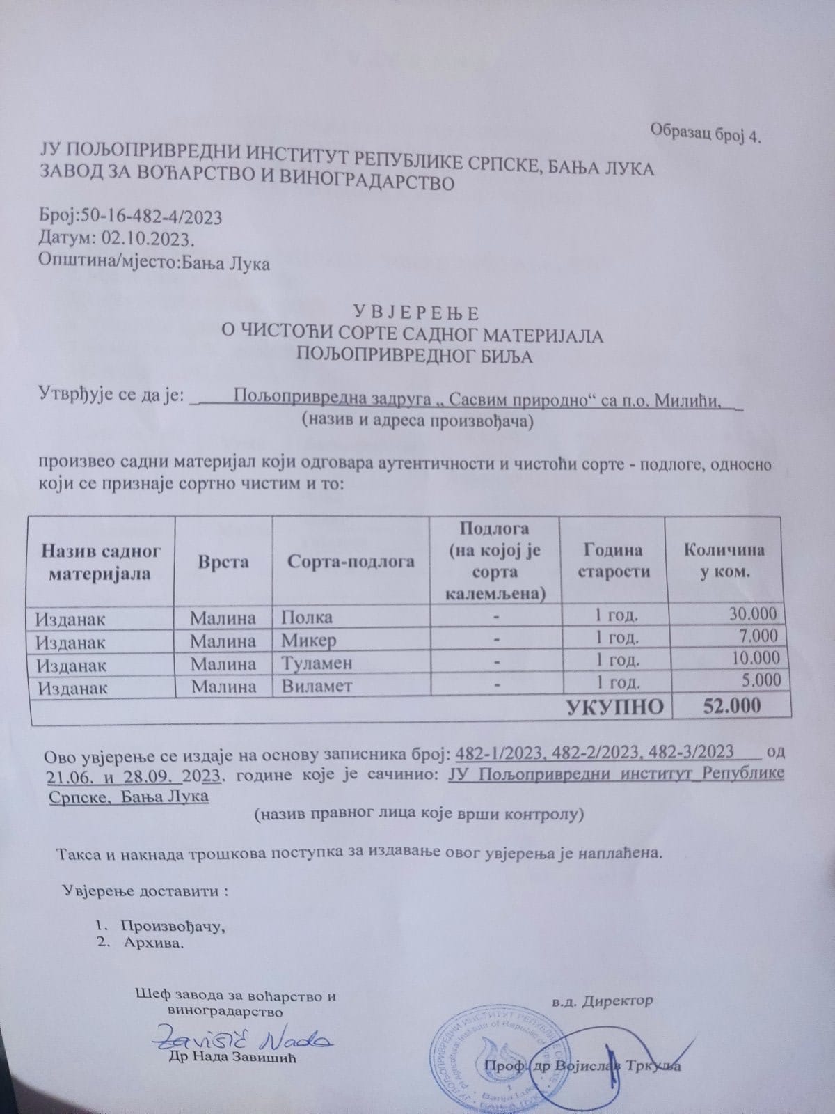 481266546_1068240915107305_7549192520752071379_n