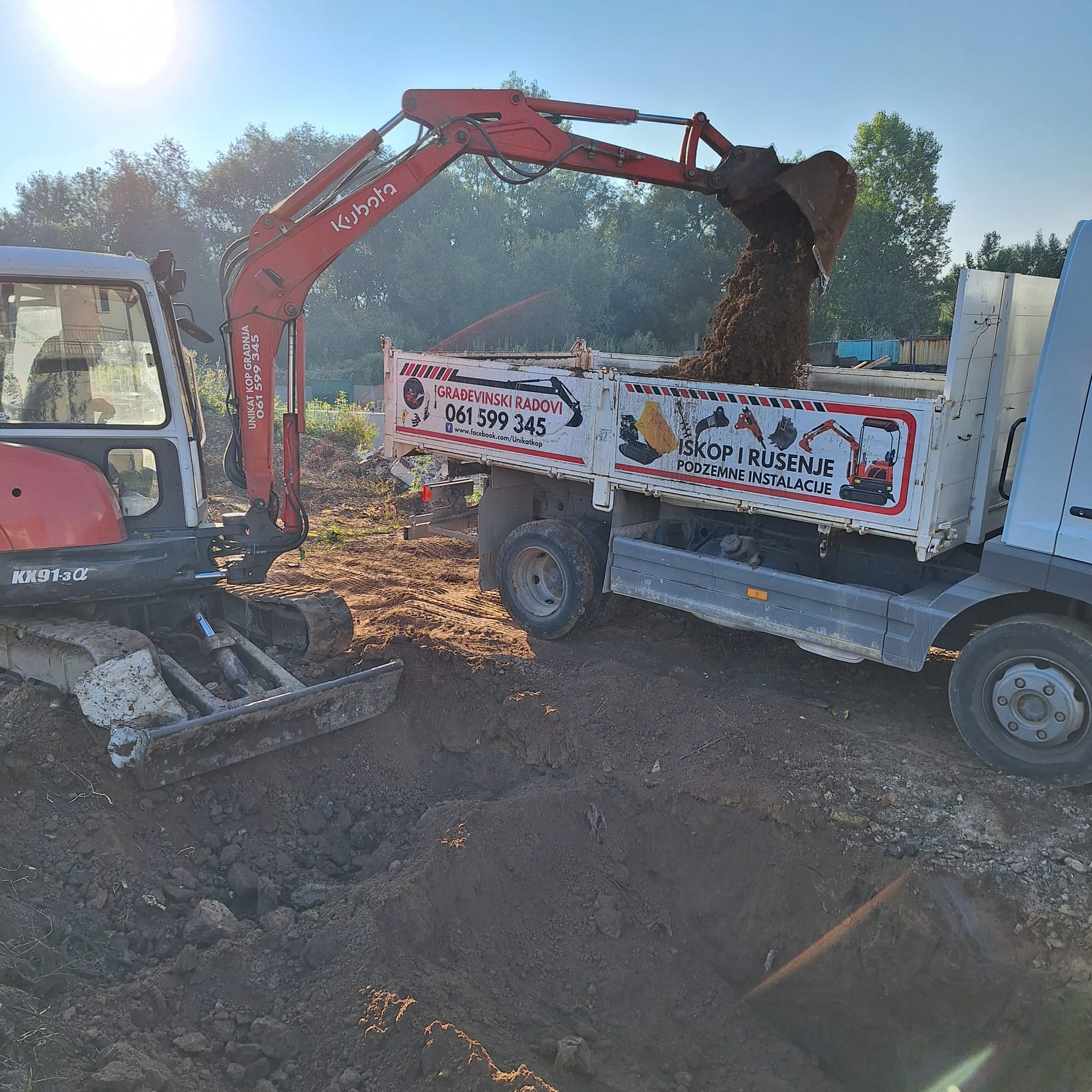 485751151_1798960087338820_308738159964550814_n